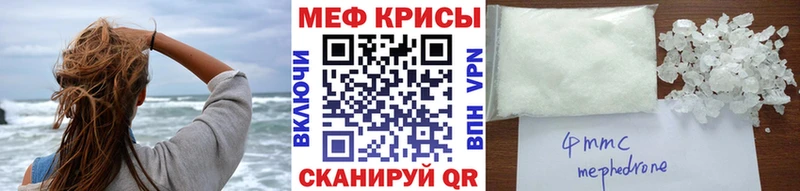 Купить закладку Конопля  Кокаин  Псилоцибиновые грибы  Меф  Нестеров