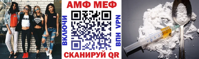 Купить закладки  Нестеров  Amphetamine Premium 