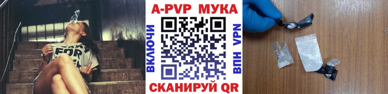 Купить  Нестеров  APVP VHQ 