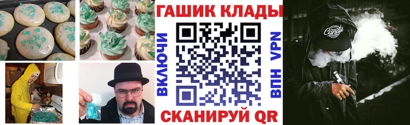 Печенье с ТГК марихуана  Купить где  Нестеров