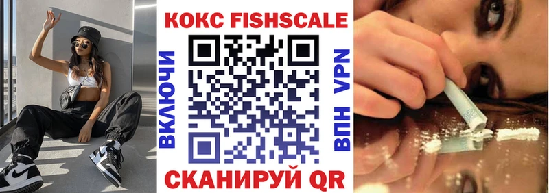 Купить закладки  Нестеров  COCAIN VHQ 