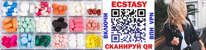 Ecstasy DUBAI  Купить где  Нестеров 