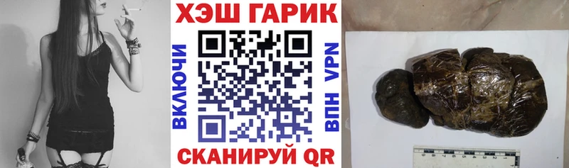 Купить где  Нестеров  Гашиш 40% ТГК 