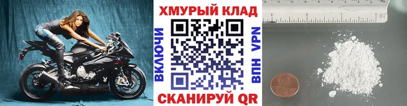 Купить закладки  Нестеров  Героин герыч 