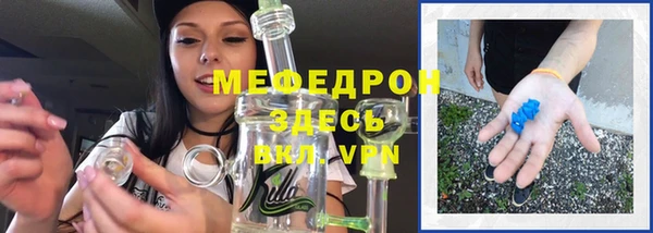 мдма Вязники