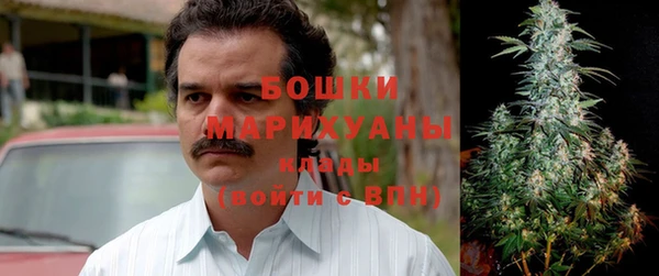 бутират Вязьма