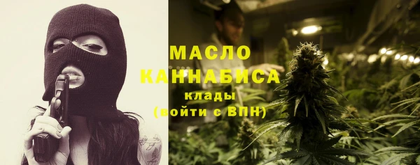 мескалин Вяземский