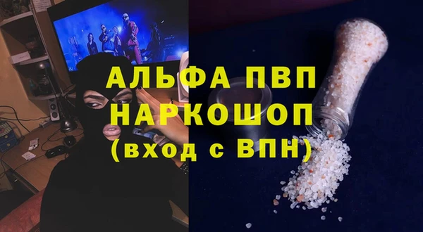 мдма Вязники