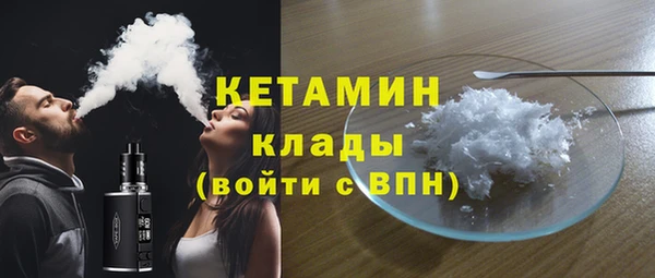 мдма Вязники