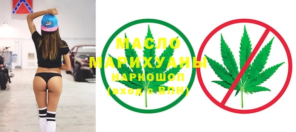 мдма Вязники