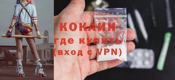 мескалин Вяземский