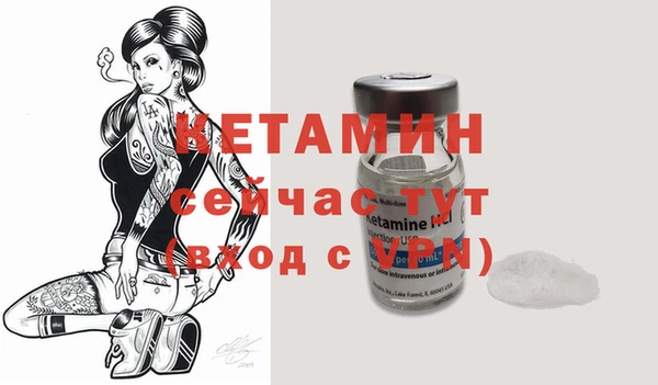 мескалин Вяземский