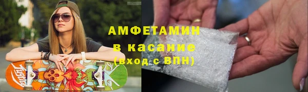 ALPHA-PVP Александровское