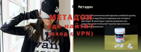 бутират Вязьма