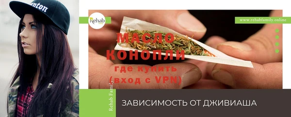 мдма Вязники