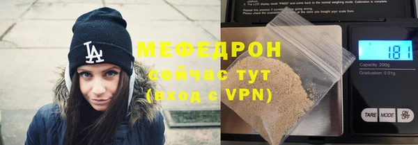 бутират Вязьма