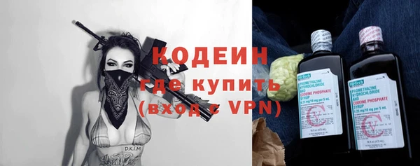 мескалин Вяземский
