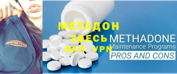 мескалин Вяземский