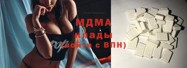бутират Вязьма