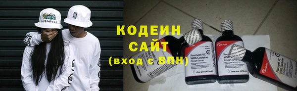 мескалин Вяземский