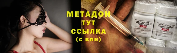 мдма Вязники