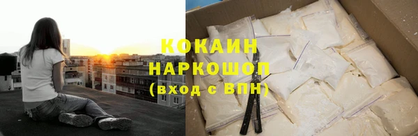 бутират Вязьма