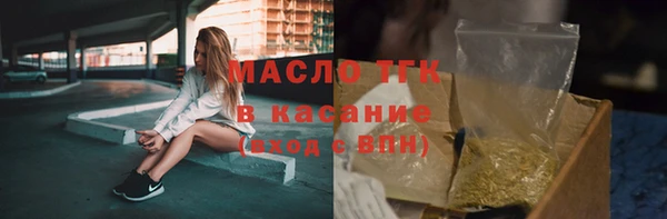 мескалин Вяземский