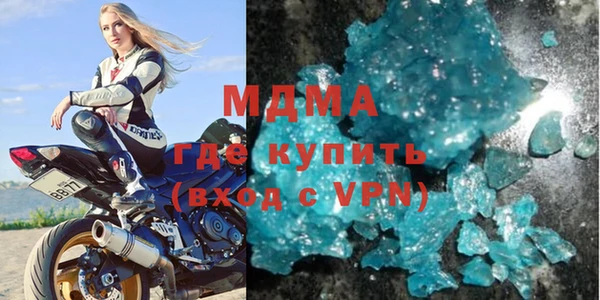 бутират Вязьма