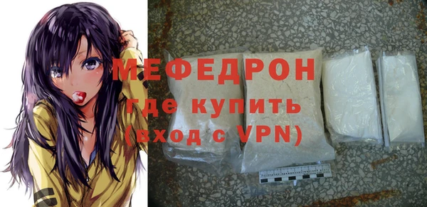 бутират Вязьма