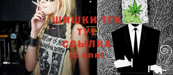 мдма Вязники