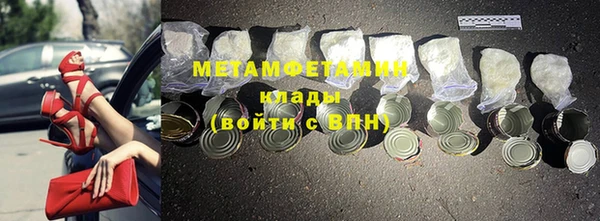 мескалин Вяземский