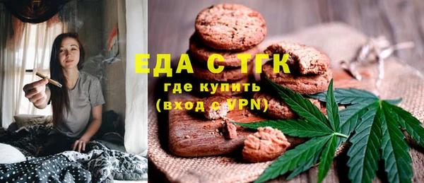 бутират Вязьма