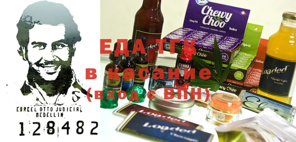 мескалин Иноземцево