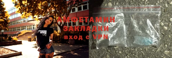 бутират Вязьма