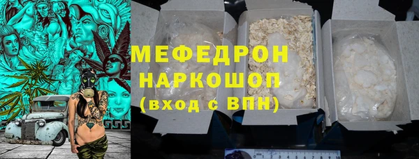 мдма Вязники
