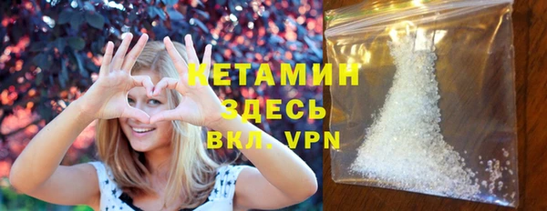 мескалин Вяземский
