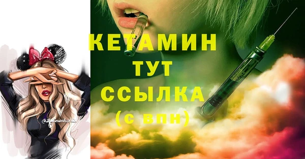 мескалин Вяземский