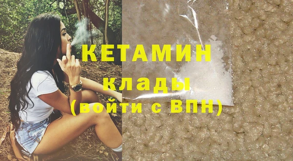 мдма Вязники