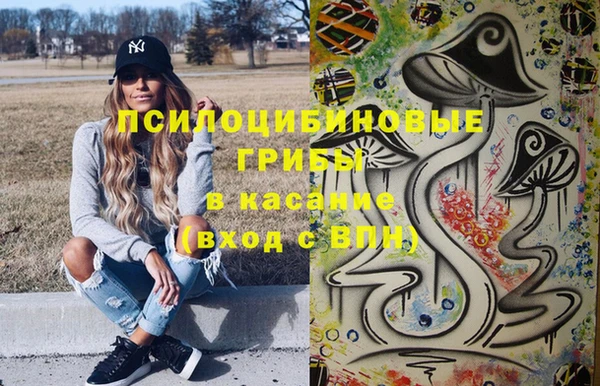 бутират Вязьма