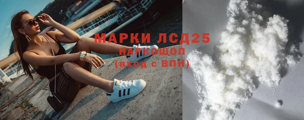 мескалин Вяземский