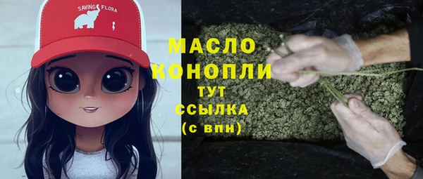 мескалин Вяземский