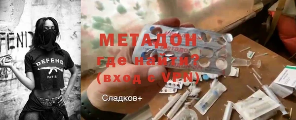 мескалин Вяземский
