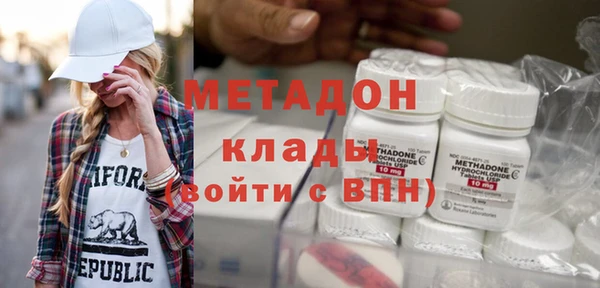 мескалин Вяземский