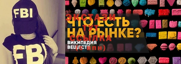 мескалин Вяземский