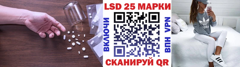 LSD-25 экстази ecstasy  Купить закладки  Нестеров 
