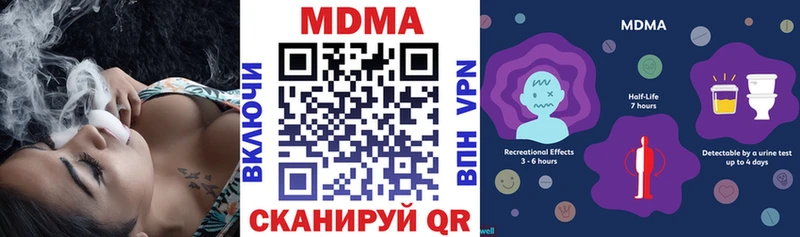MDMA кристаллы  Купить закладки  Нестеров 