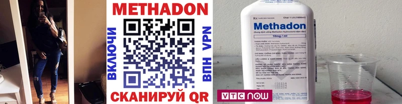 Метадон мёд  Купить  Нестеров 