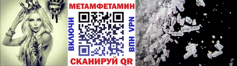 Первитин винт  Купить  Нестеров 