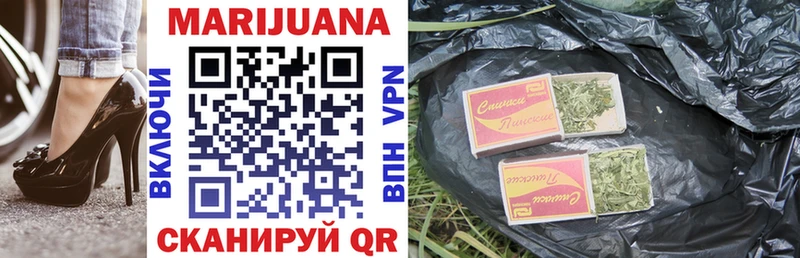Купить закладки  Нестеров  Канабис марихуана 